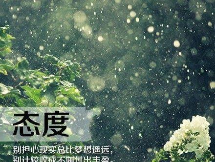 自信之美（在自信中散发出绚烂的光彩）