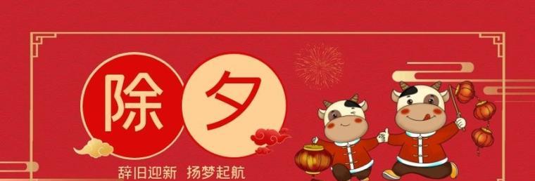 美好祝福，温暖春节（以微信祝福表达深情）