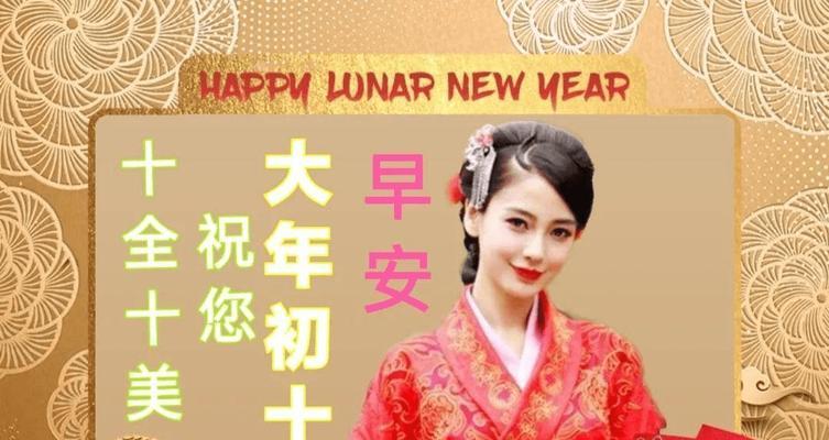 2024春节祝福语微信好句（用唯美短句表达最真挚的祝福）