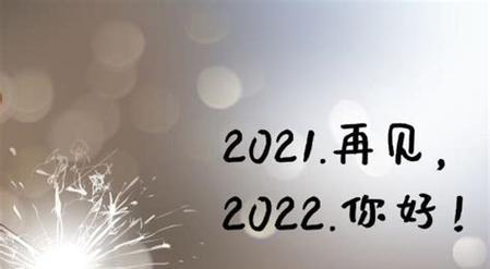 2024春节（把心意传递给身边的人）