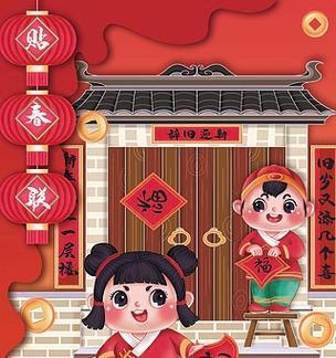 2024大年三十除夕：邀月共赏，祈福新年