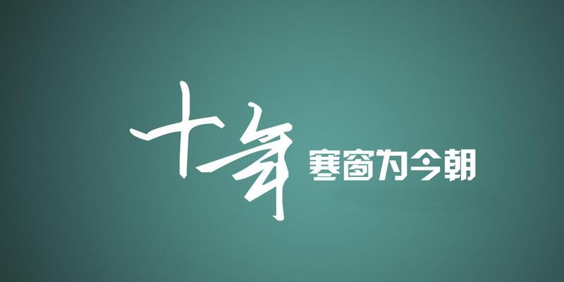 2032年，我们迎来了成功的高考（青春绽放的时刻）