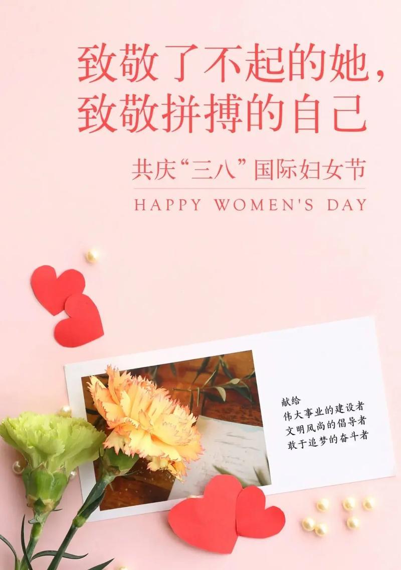 记录属于女性的美好瞬间（记录属于女性的美好瞬间）