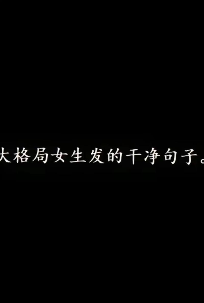 七夕告白，情话甜如糖（2024年抖音七夕）