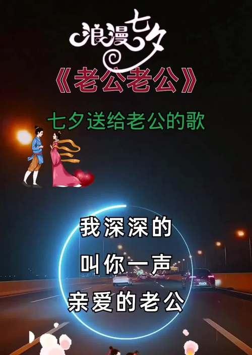 25个唯美短句，细数七夕之约（25个唯美短句）