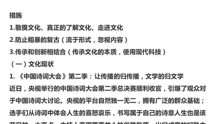 感恩路上的你——一个充满感恩和诗意的人生故事