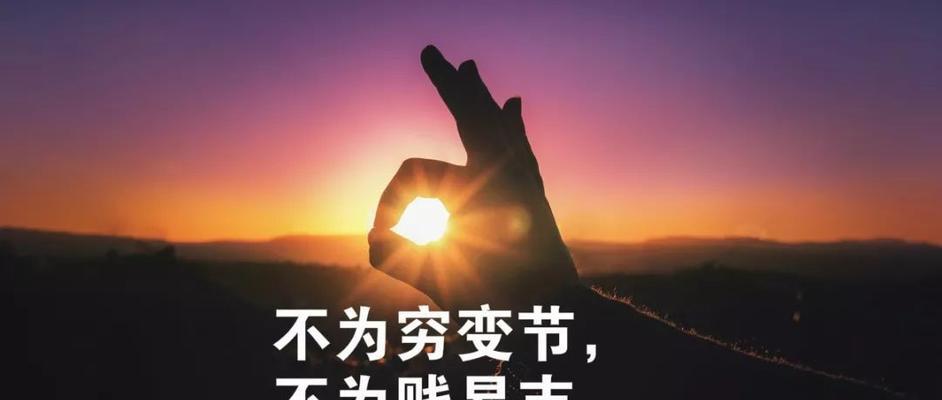 知足常乐——探寻内心宁静