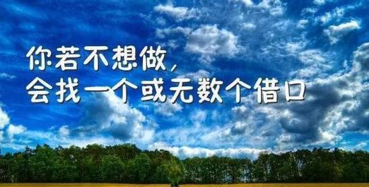 传递力量的名言，温暖你我（正能量）