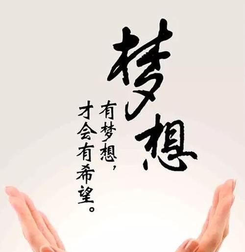 积极向上，正能量生活（25个句子）