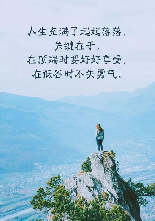 爱情中的正能量（唯美短句给你带来爱情启示）