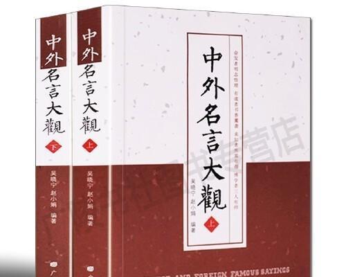 名人名言唤醒内心力量（名人名言唤醒内心力量）