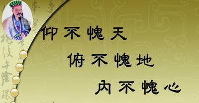 掌控人生的珍贵财富——不受他人左右的自