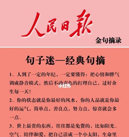 《迷经典》——舞动灵魂的诗歌