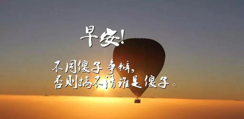 温馨早安，暖心朋友圈（25句唯美短句）