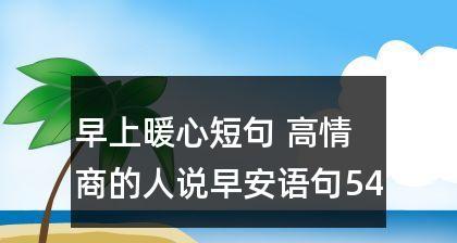 60个唯美短句送你一份暖心（60个唯美短句送你一份暖心）