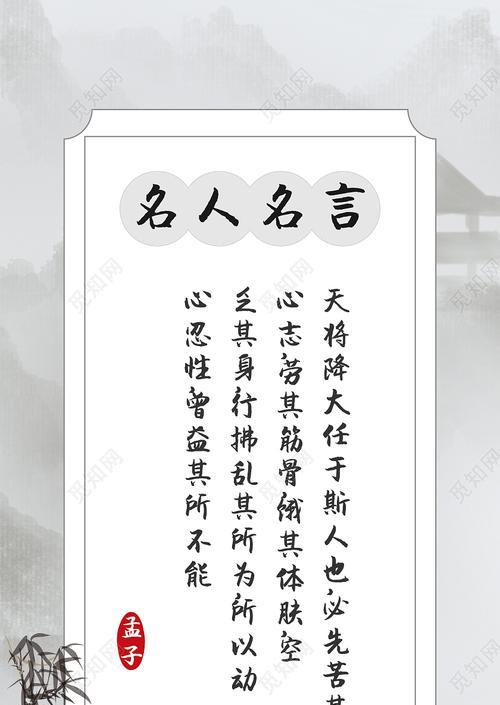 校园名言，唯美短句，青春永驻（追梦）