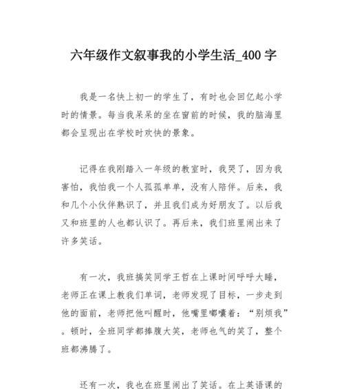 微幸福，小小的快乐（当平凡的生活中有了微幸福）