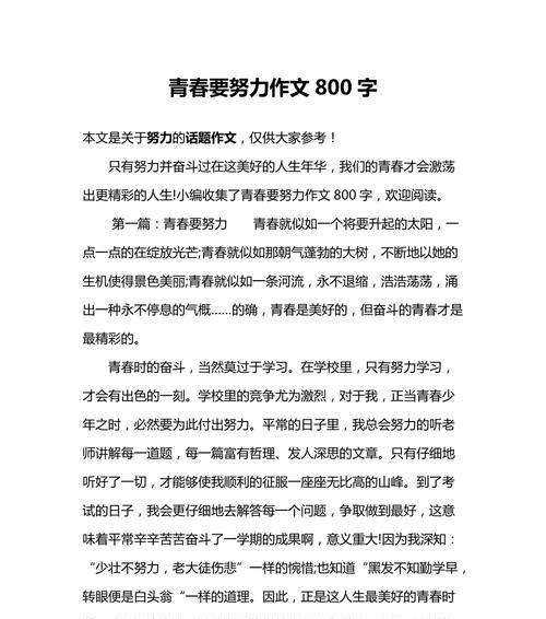 一份回报之情（一份回报之情）