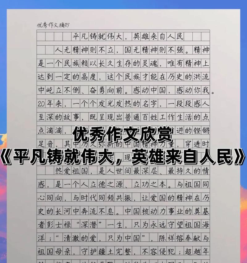 平凡的幸福（每天的点滴）