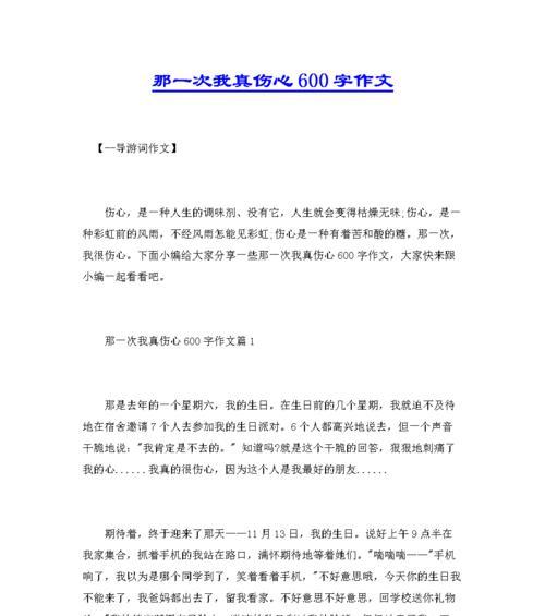 大学毕业典礼，我感受到了家人、朋友和同学们的支持和祝福（大学毕业典礼）