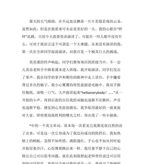 青春岁月中的那个彼此，我们一起经历了什么（青春岁月中的那个彼此）