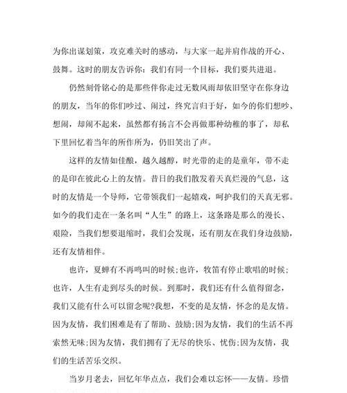 一个战士与他的战友（一个战士与他的战友）