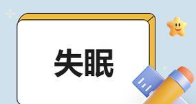 130句唯美短句，拂去失眠的疲倦（130句唯美短句）