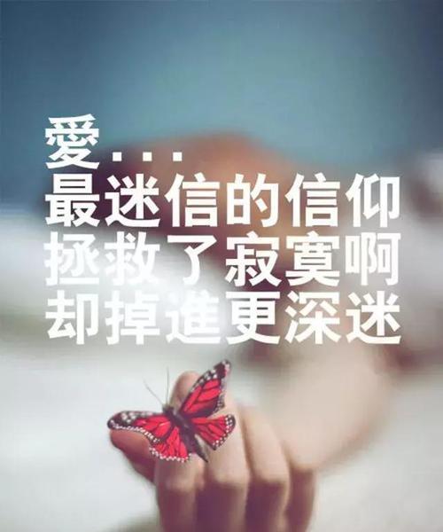 无助的迷茫，孤寂的惆怅（无助的迷茫）