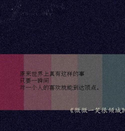 失恋催泪句子，唤起爱情的痛（伤感句子）