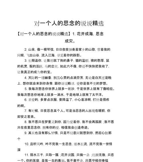 独自过圣诞节的心情（一个人的圣诞节）