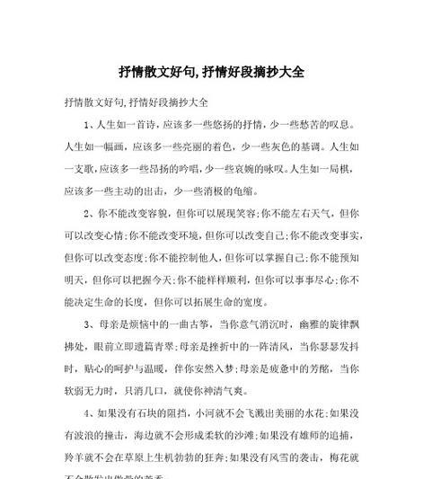 不止是梦想，更是信仰（不止是梦想）