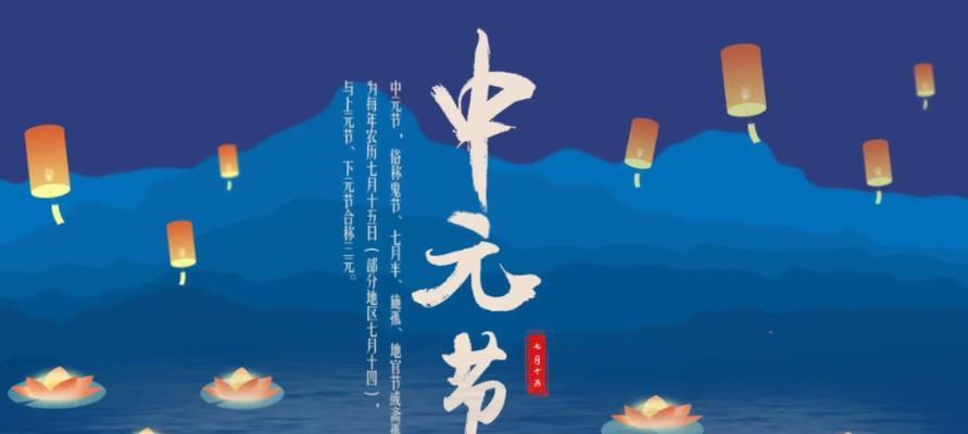 梦中祭奠亡灵，怀念故人之情（梦中祭奠亡灵）