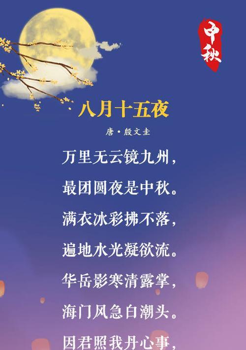 团圆的喜悦，爱的温暖，无处不在（团圆的喜悦）