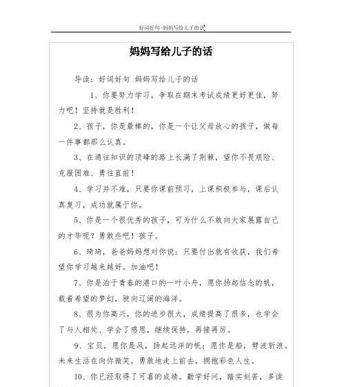 友情岁月，珍贵如金（浅谈友情给我们带来的力量与温暖）