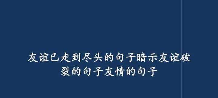 深情厚谊传千年（深情厚谊传千年）