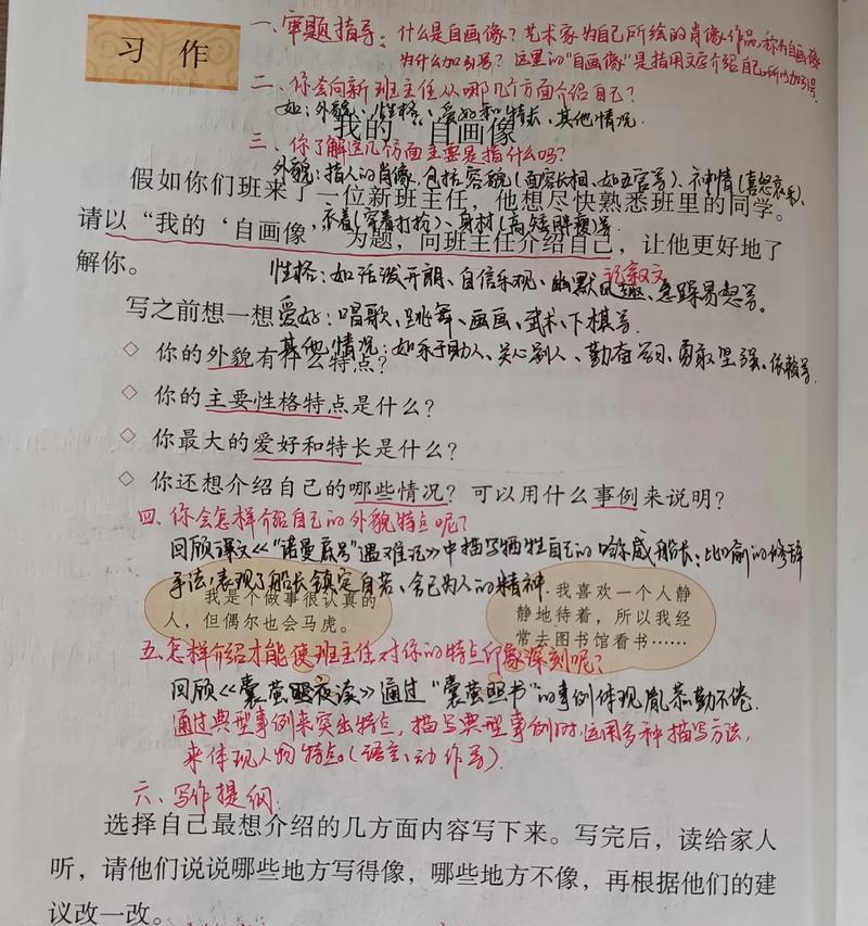 感受到关注的力量（感受到关注的力量）