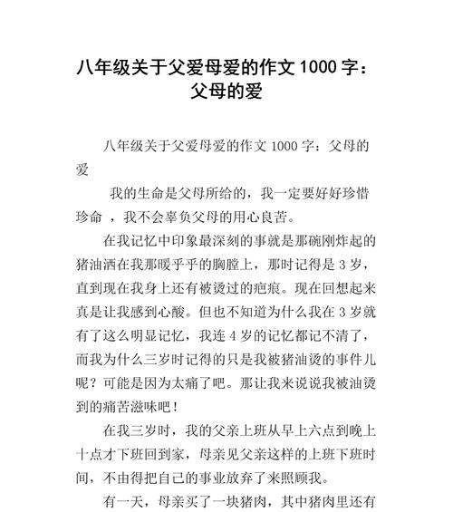 小雨甚至还设计了一个机器人手臂，帮助男孩完成一些简单的任务。