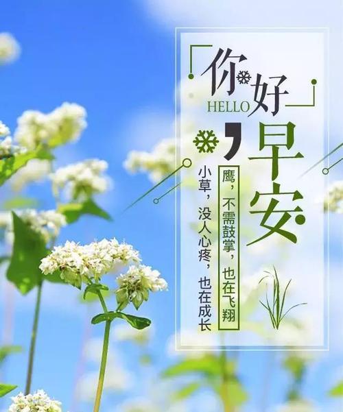 公司年会回忆录——唯美短句朋友圈分享