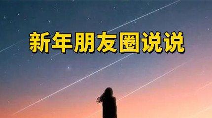 2024公司年会：回忆与展望