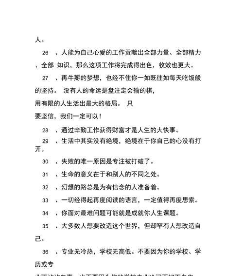 一份总结，一份成长（梳理成长路径）