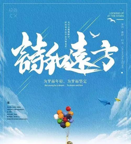 新年的美好祝愿（正能量短句）