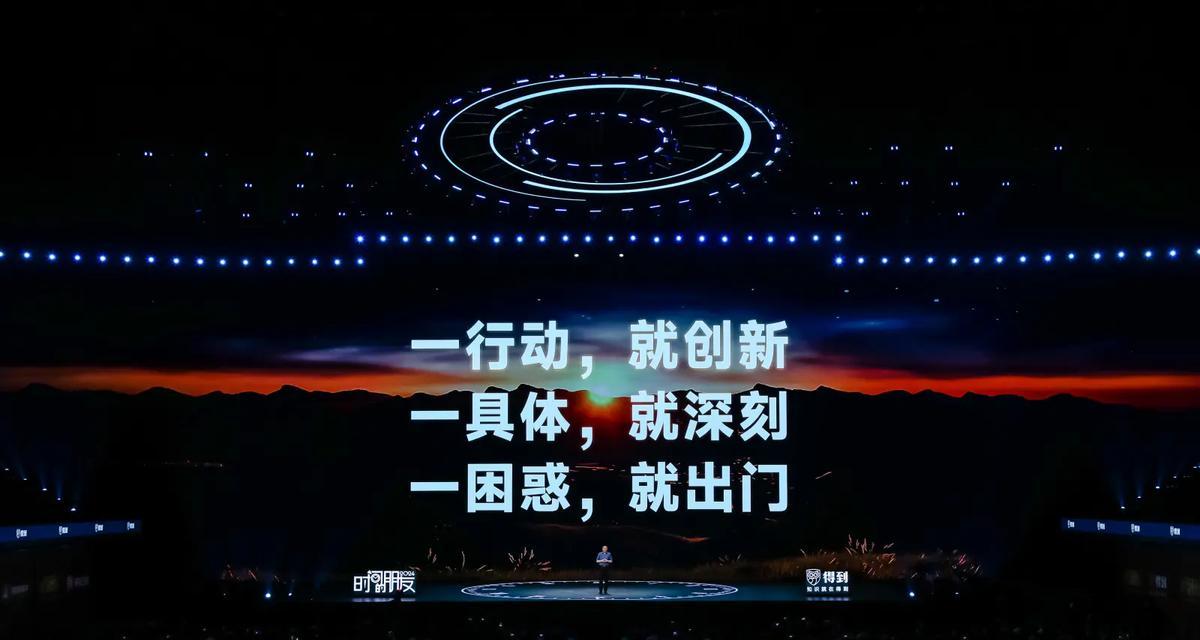 2024，你好好句——探索抖音未来的唯美短句