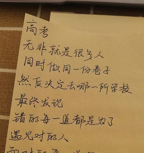 高三学子加油励志句子（高三学子加油励志句子）