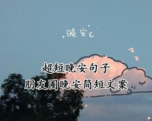 个性朋友圈，用唯美短句记录生活（记录生命中的美好瞬间）