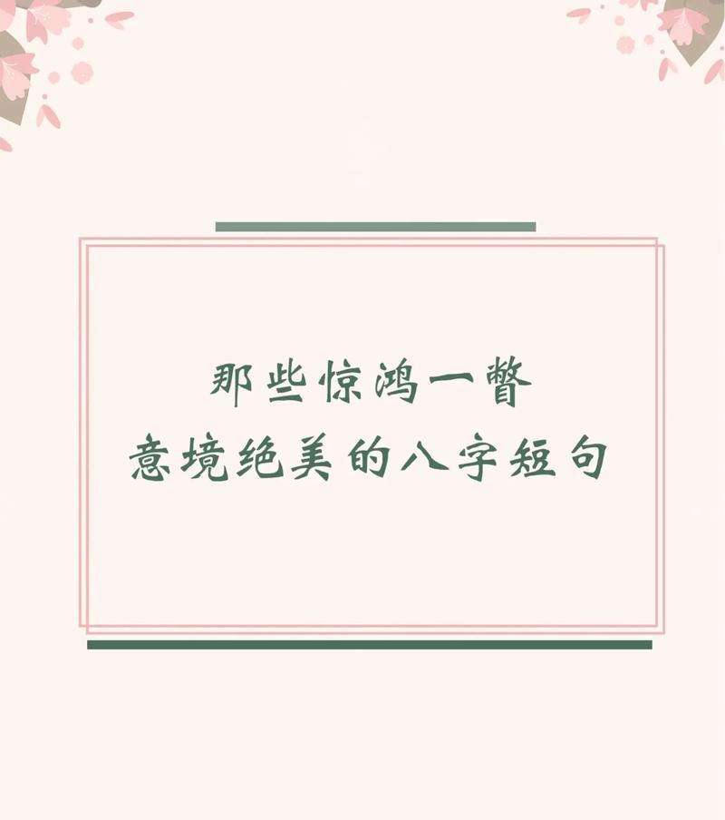 一份爱的承诺（七夕节抖音表白好句）