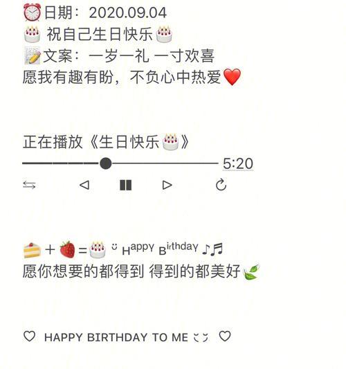 抖音很火的生日短句（唯美短句大赏）