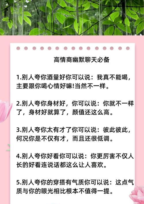 一个高情商的AI模型的自白（一个高情商的AI模型的自白）