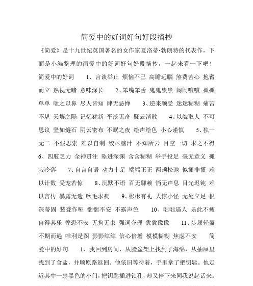 《搞笑的生活，让我们共同欢笑》（生活中的小乐趣与放松）