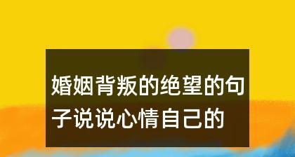 笑看人生（25个唯美短句）