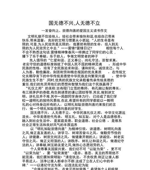 《向善者如水》